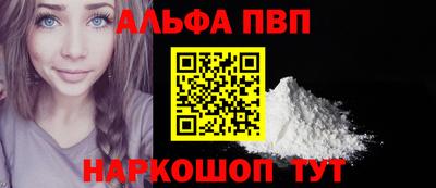 гашиш Ачхой-Мартан