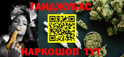 гашиш Ачхой-Мартан