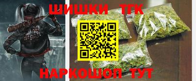 бошки Аша