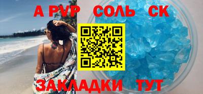 гашиш Ачхой-Мартан