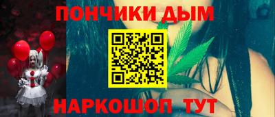 бошки Аша