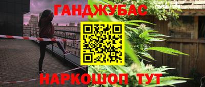 гашиш Ачхой-Мартан