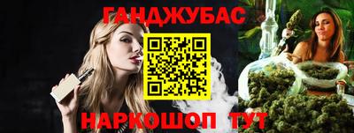 бошки Аша