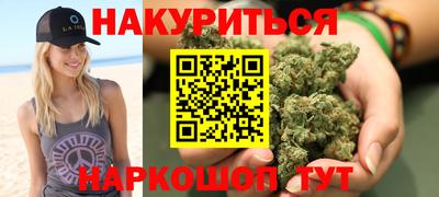 гашиш Ачхой-Мартан