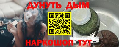 бошки Аша