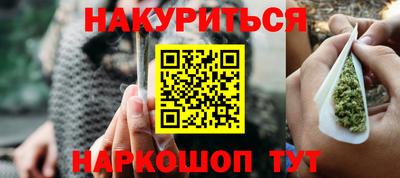 гашиш Ачхой-Мартан