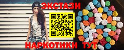 гашиш Ачхой-Мартан
