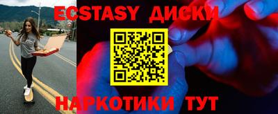 бошки Аша