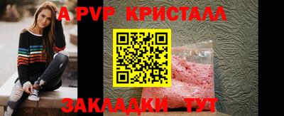 бошки Аша