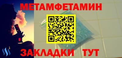 бошки Аша