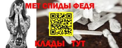 бошки Аша