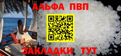 гашиш Ачхой-Мартан
