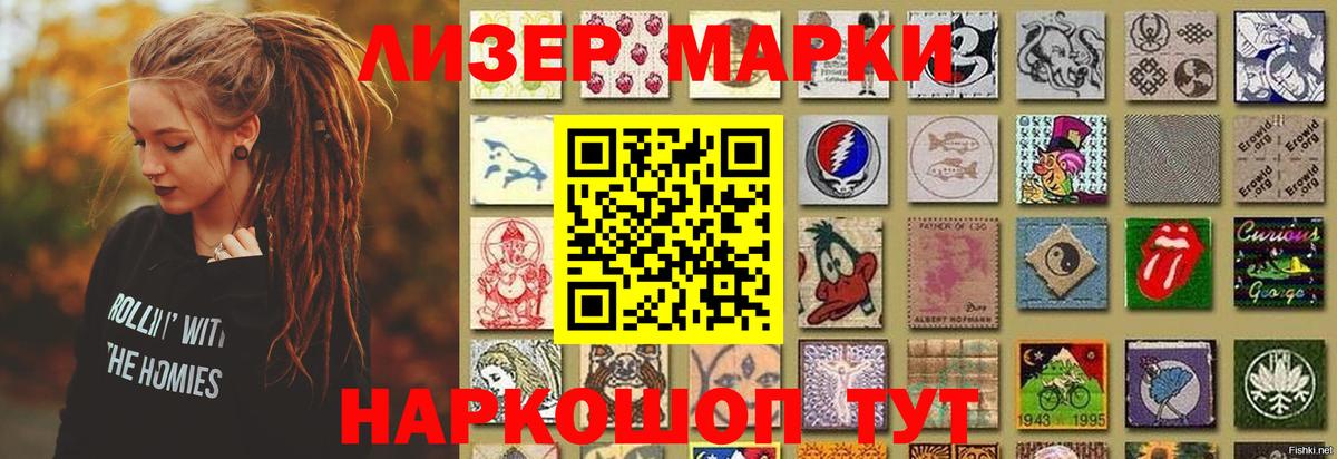 LSD-25 экстази ecstasy Зеленогорск