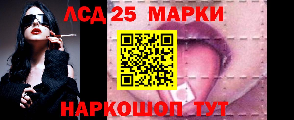 Лсд 25 экстази кислота  Вход с VPN  Зеленогорск  Лсд 25 экстази кислота 