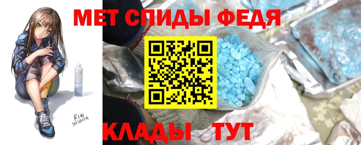 Метамфетамин кристалл  Метамфетамин  Вход с VPN  Зеленогорск  Метамфетамин кристалл 