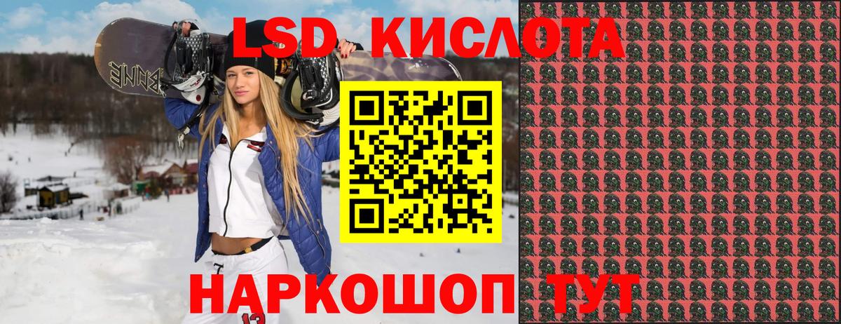 наркошоп  Марки N-bome  Марки N-bome 1,5мг  Зеленогорск  Вход с VPN  Марки N-bome 1,5мг 
