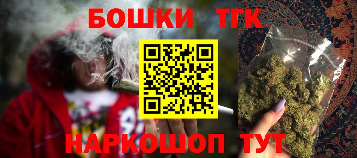 Каннабис White Widow Зеленогорск