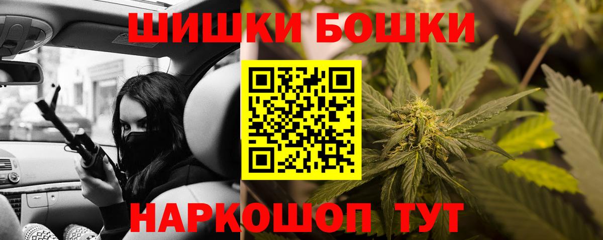 Канабис сатива  Бошки марихуана тримм  Зеленогорск  Вход с VPN  Марихуана сатива 